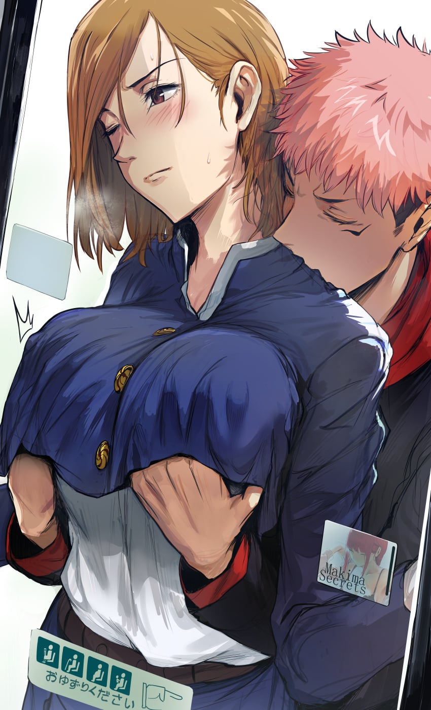 Kugisaki Nobara Jujutsu Kaisen Rule 34 – Big Tits Hentai Pic #16