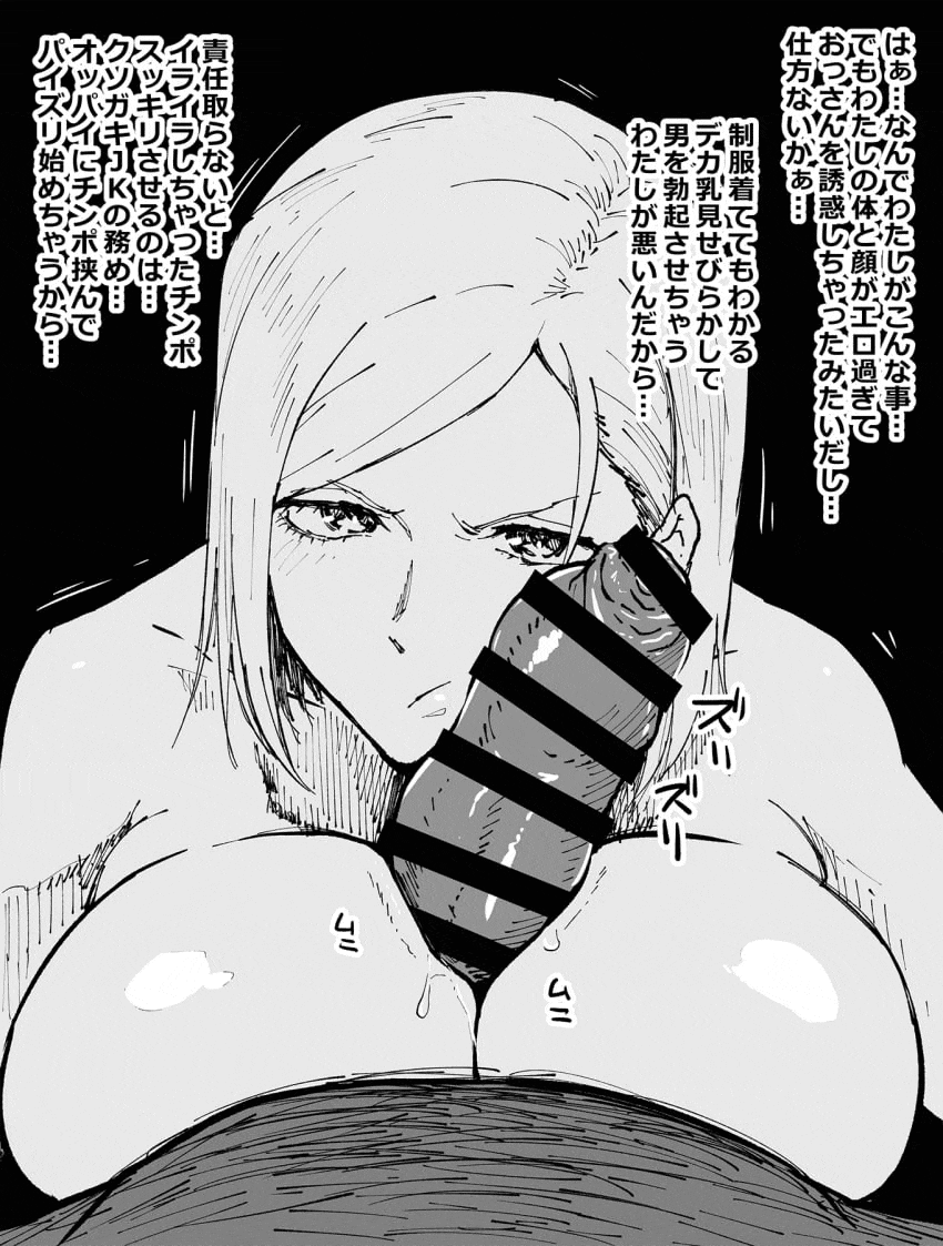 Kugisaki Nobara (Jujutsu Kaisen) Rule 34 GIF – :>=
