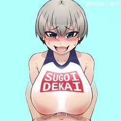 Sakurai Shinichi & Uzaki Hana (Uzaki-chan Wa Asobitai!) Rule 34 Video