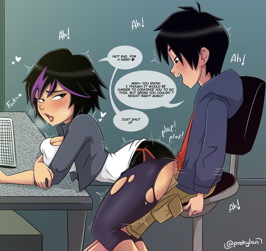 Gogo Tomago & Hiro Hamada (Big Hero 6) Rule 34