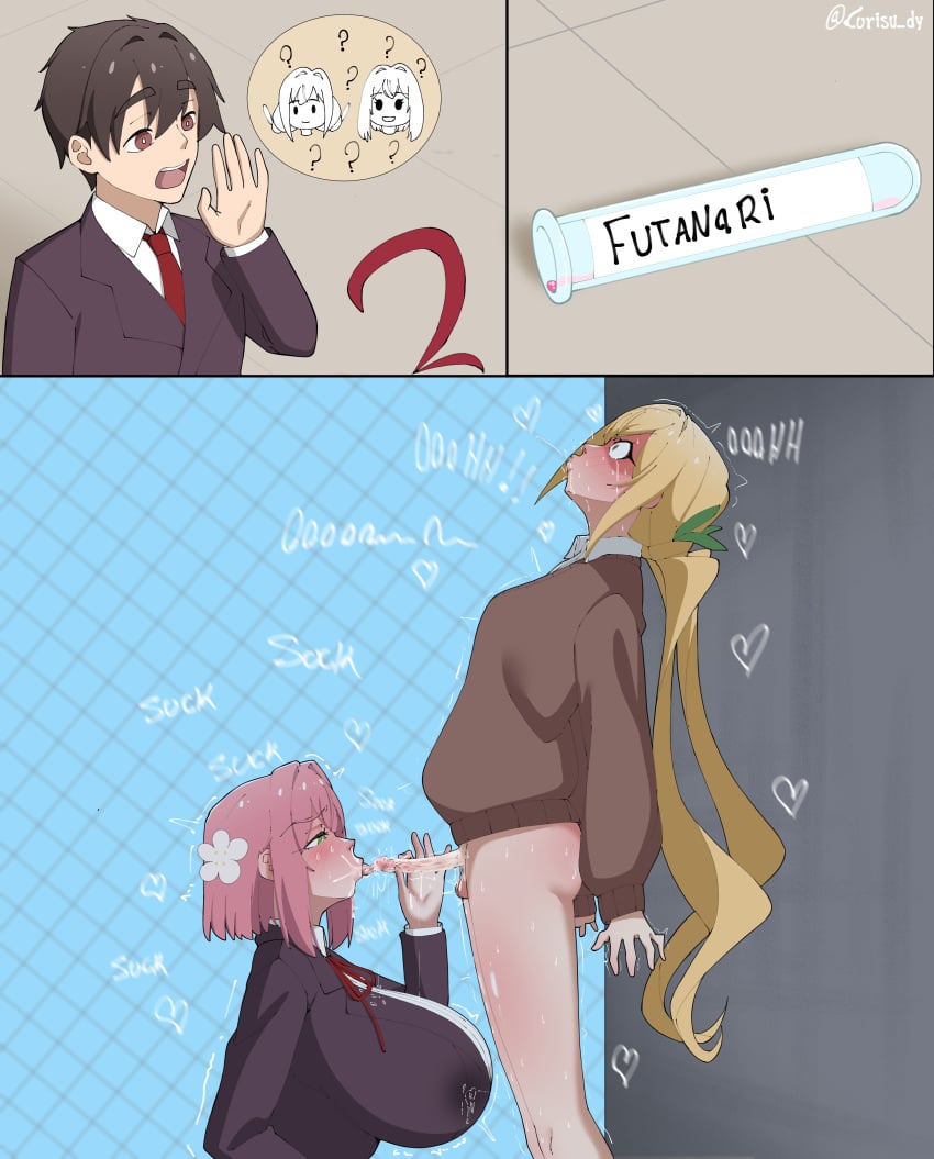 Hanazono Hakari Rule 34 – Futanari Hentai Pic