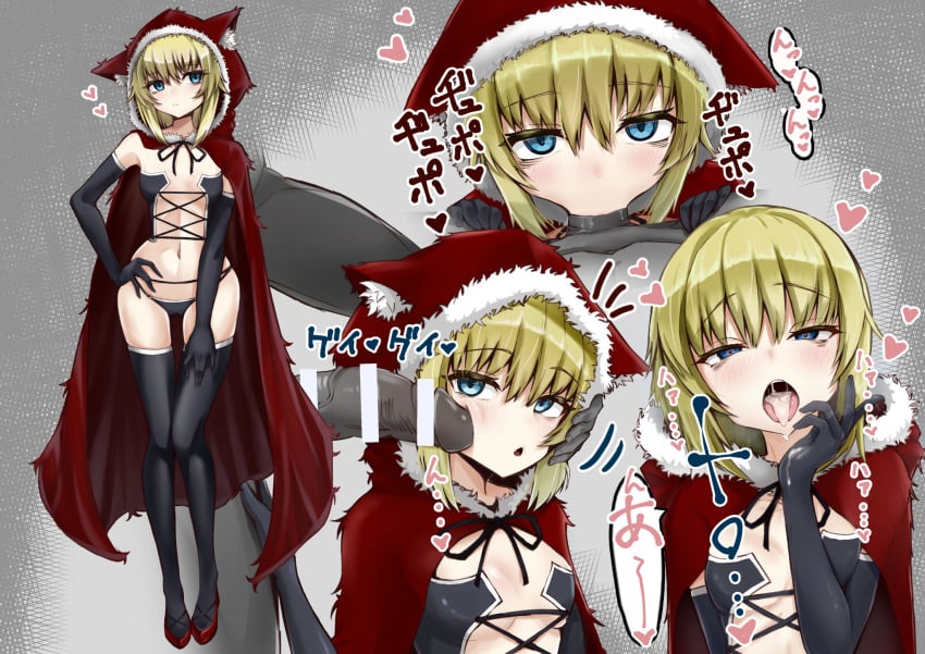 Grimm & Little Red Riding Hood (Black Souls) Rule 34