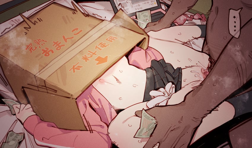 Gotou Hitori (Bocchi The Rock!) Rule 34 – …