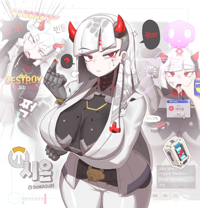 Shion Overwatch Rule 34 – Big Tits & Korean Text Hentai Pic