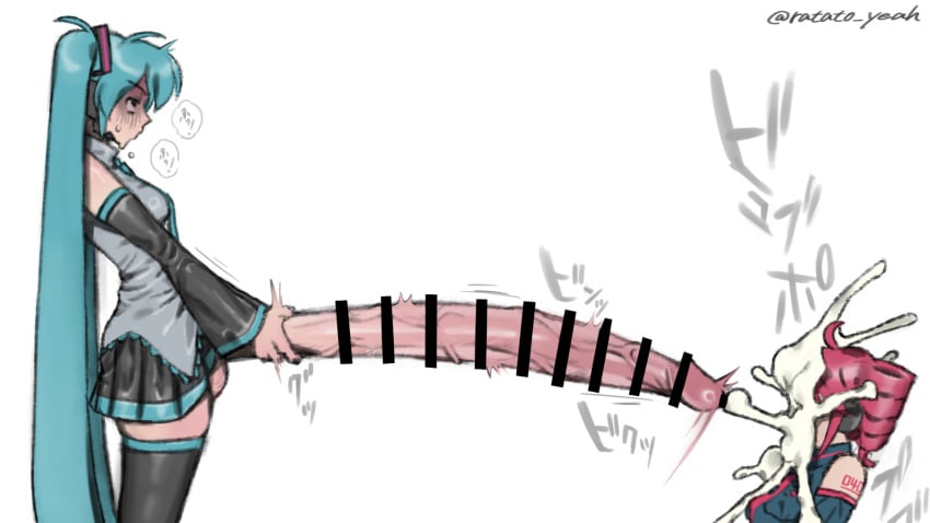 Hatsune Miku & Hatsune Miku (Utau) Rule 34 – Ballsack