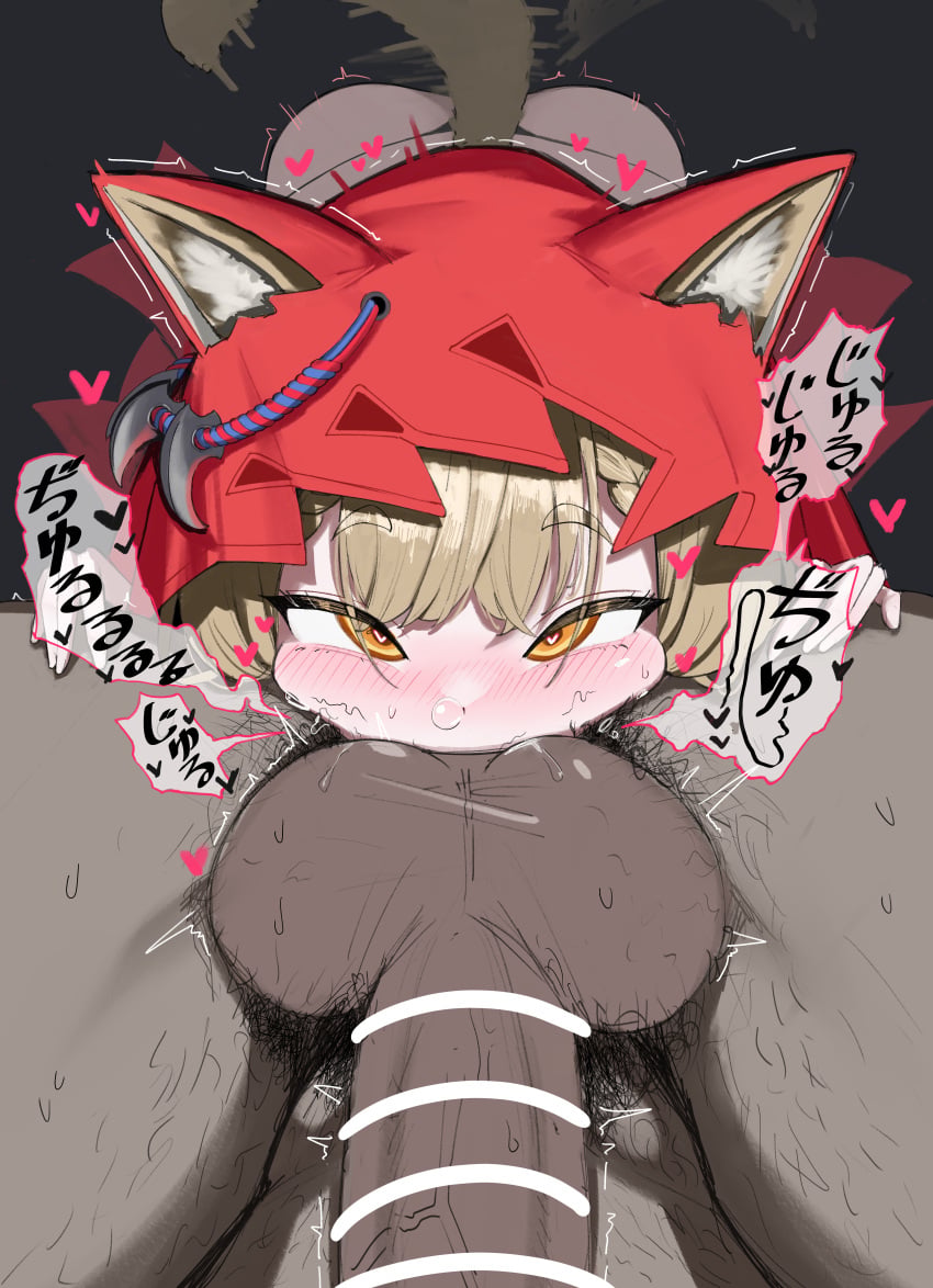Rossi Arknights Rule 34 – Rimjob Hentai Pic