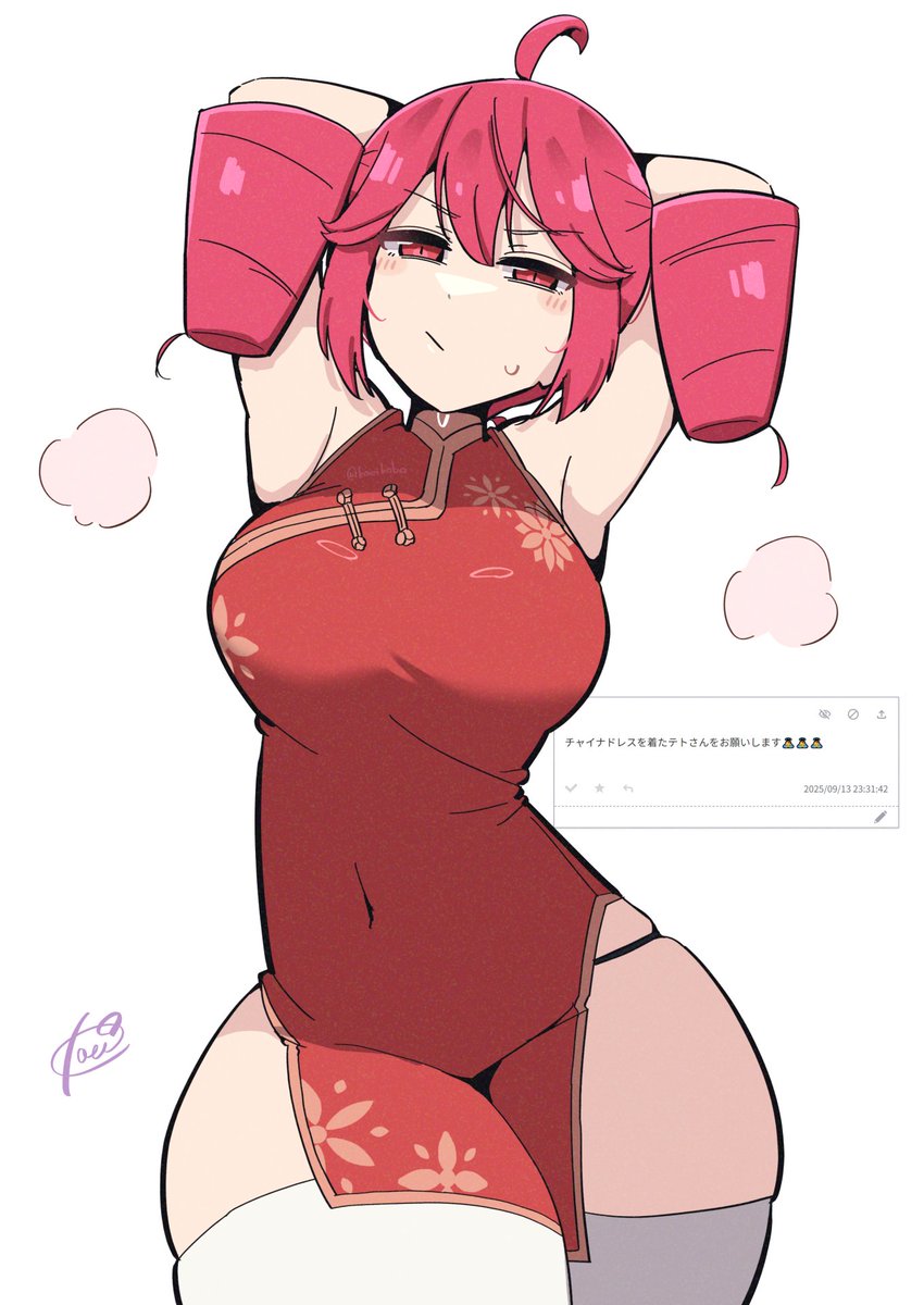 Kasane Teto & Teto (Utau) Rule 34 – Ahoge