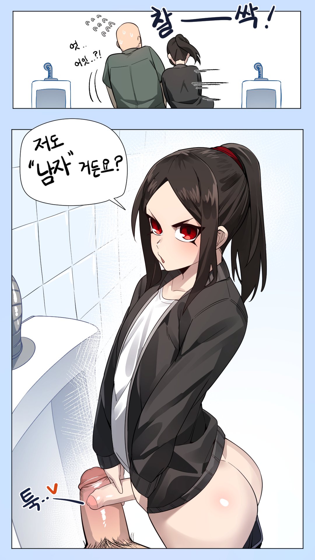 Original Character Rule 34 – Ass