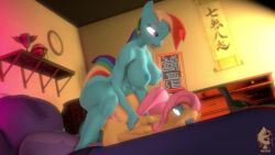 Fluttershy & Rainbow Dash (Hasbro) Rule 34 Video