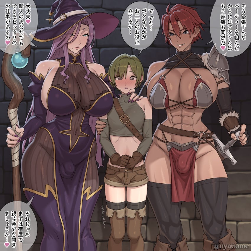 1femboy Abs Rule 34