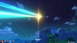Aether & Eula (Genshin Impact) Rule 34 Video – After Sex