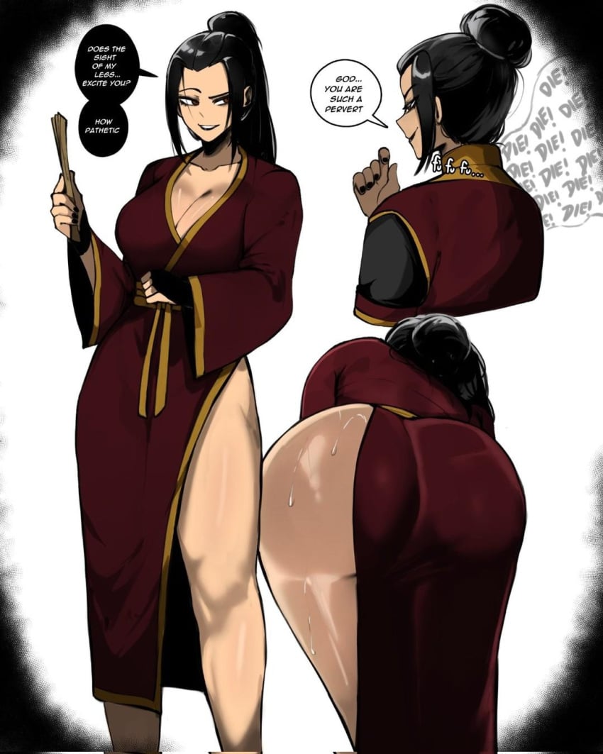 Azula & Zuko (Avatar Legends) Rule 34 – Ass