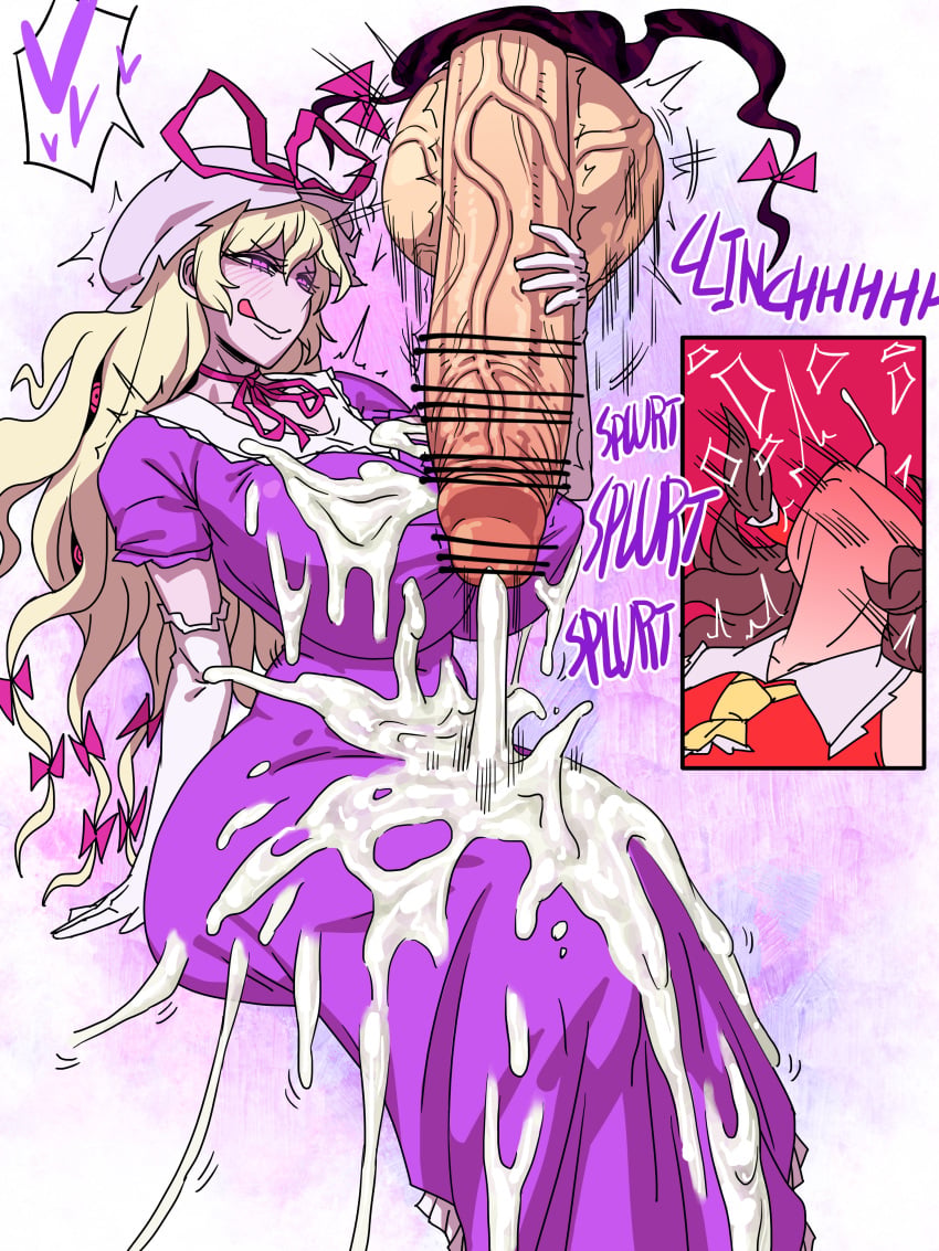 Yukari Yakumo & Reimu Hakurei Touhou Rule 34 – Handjob Pic #2