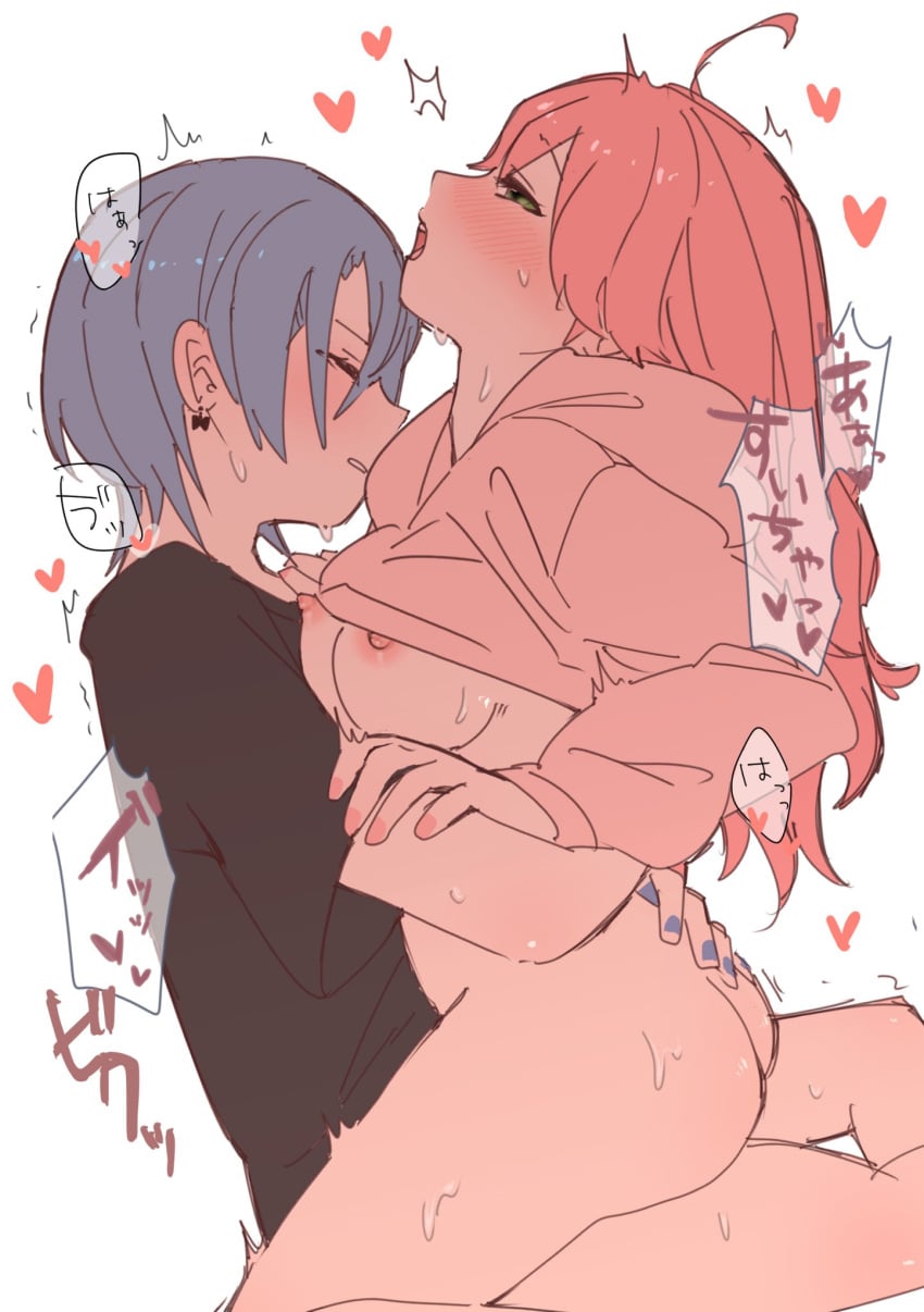 Hoshimachi Suisei & Sakura Miko (Hololive) Rule 34