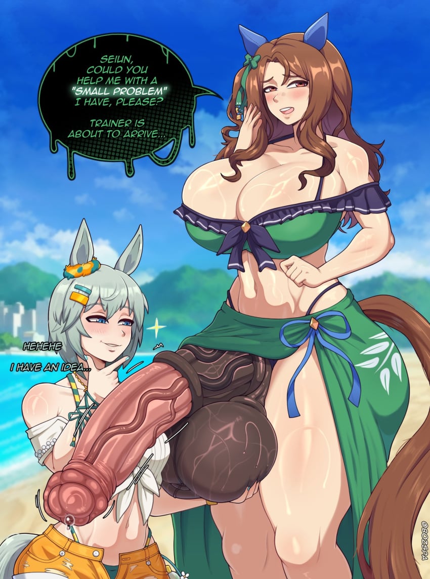 King Halo & Seiun Sky (Umamusume) Rule 34 – Animal Ears