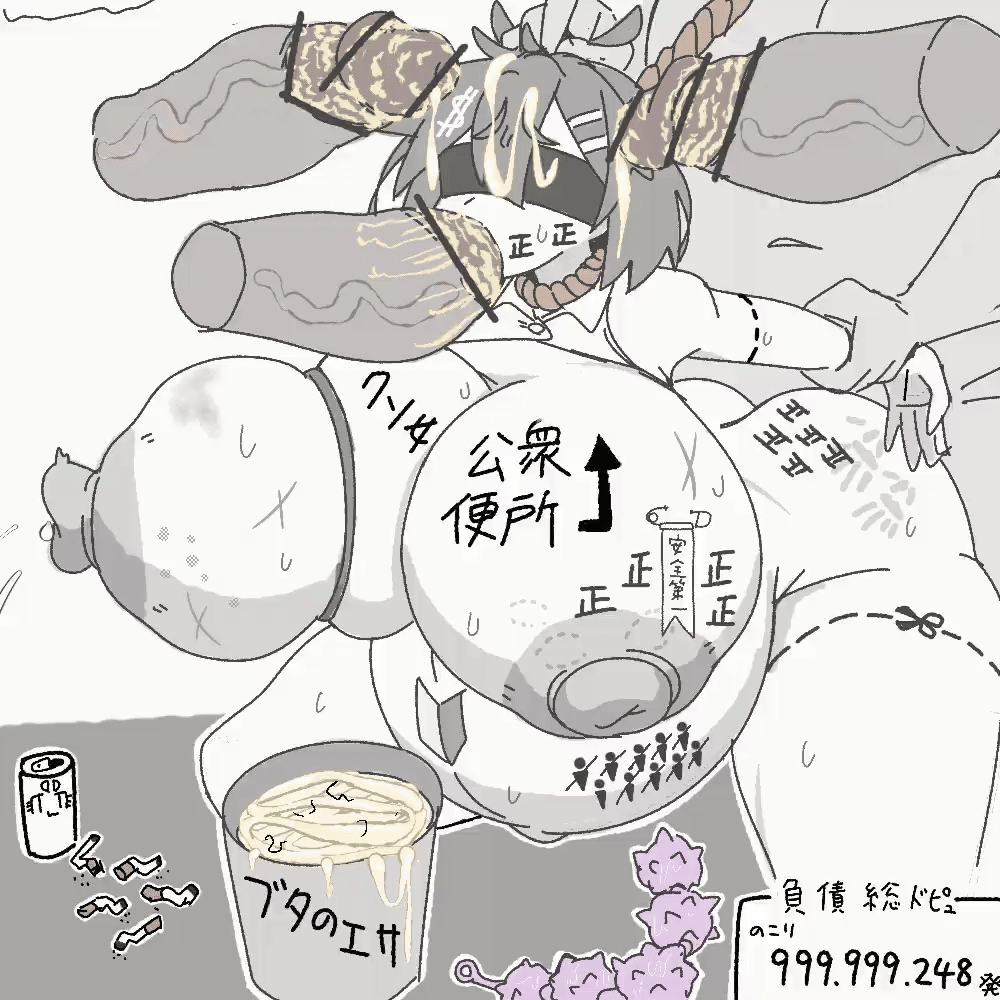 Hentai Rule 34 GIF – Blowjob by Hingnu Chan