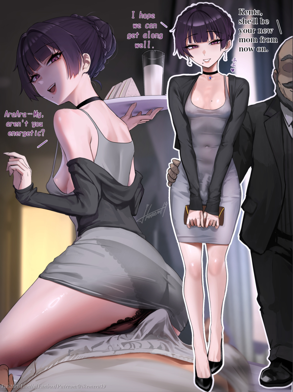 Hentai Rule 34 Pic – Femboy DILF by Ikemeru19