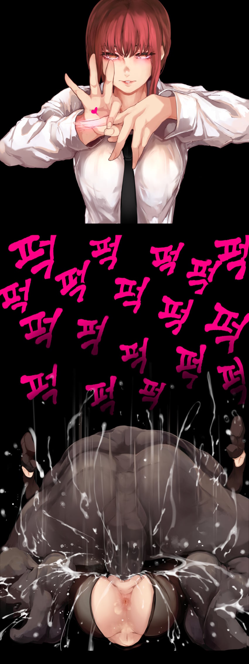 Makima (Chainsaw Man) Rule 34 – Anus