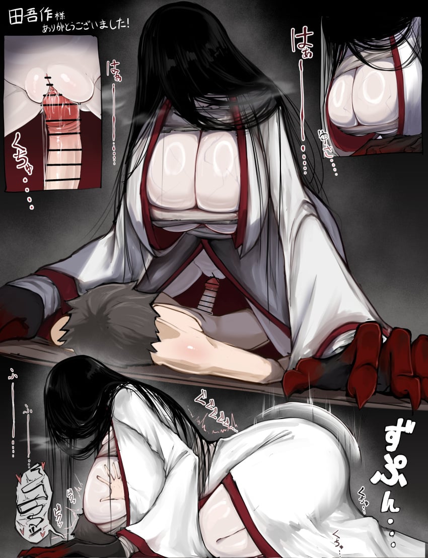 Hasshaku-sama (Original) Rule 34 – Bar Censor