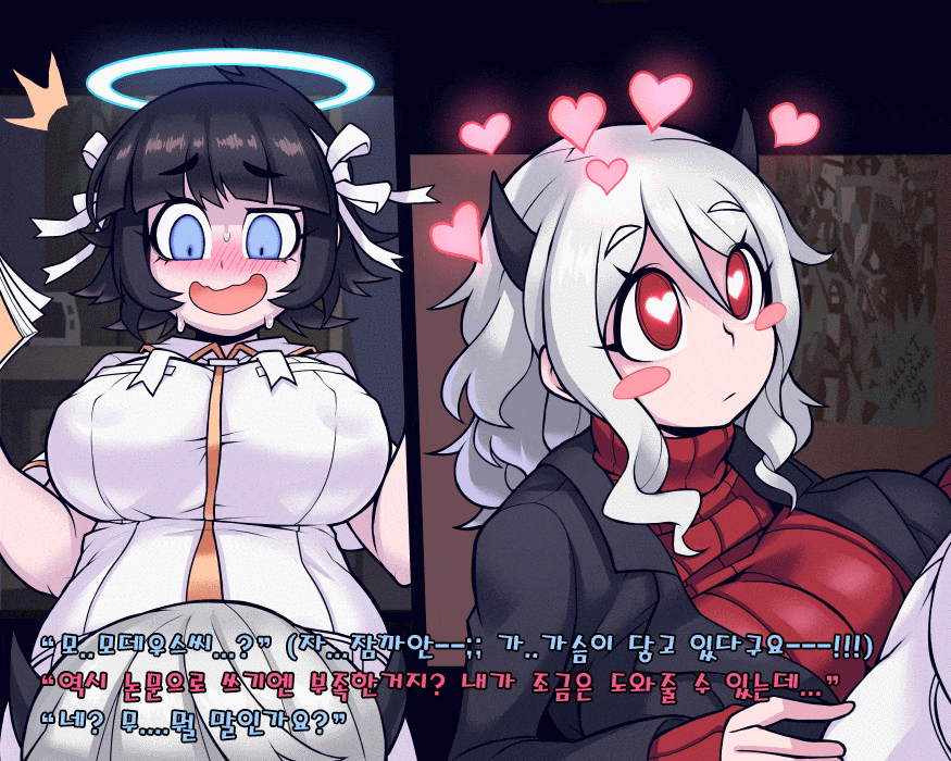 Azazel & Modeus (Helltaker) Rule 34 GIF – Ahe Gao