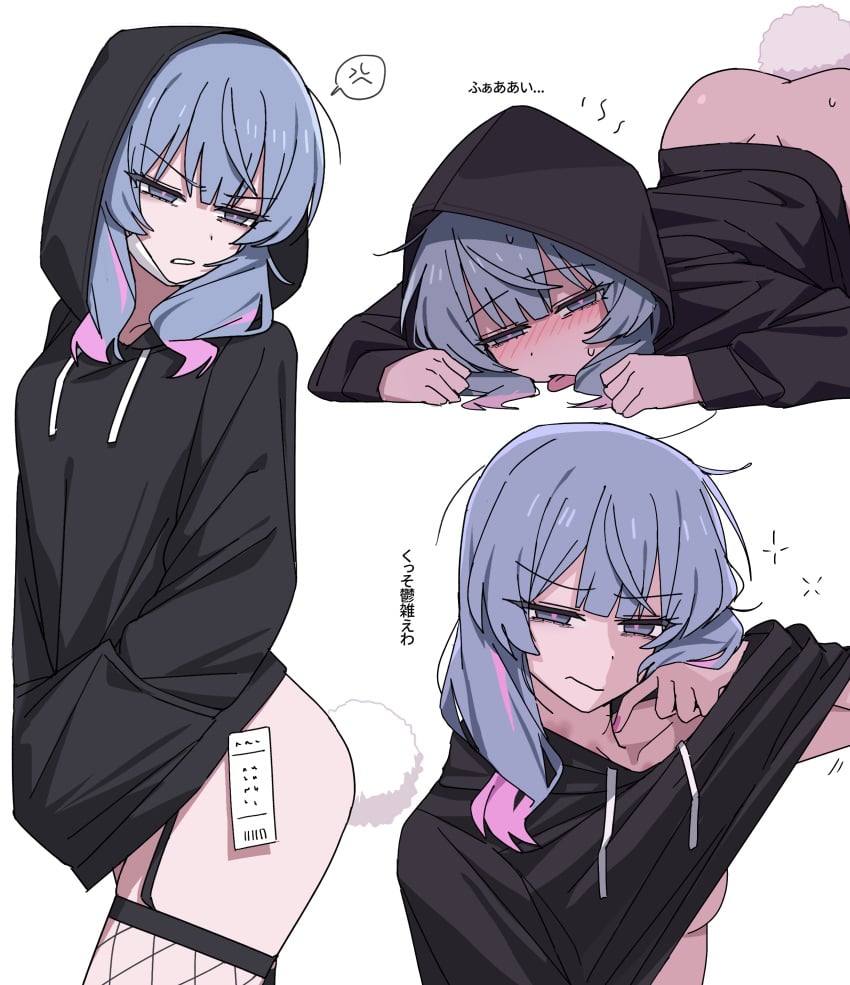 Hatsune Miku (Rabbit Hole) Rule 34 – After Sex