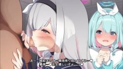 Arona & Plana (Blue Archive) Rule 34 Video – Adult And Teenager