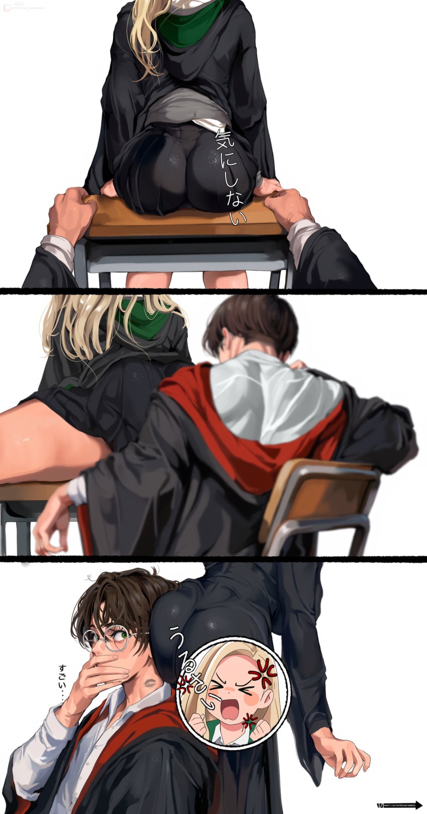 Draco Malfoy Harry Potter Rule 34 – MILF Hentai Pic