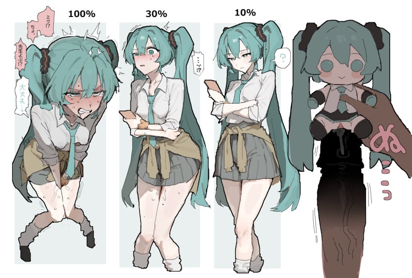 Hatsune Miku (Vocaloid) Rule 34 – Ahe Gao