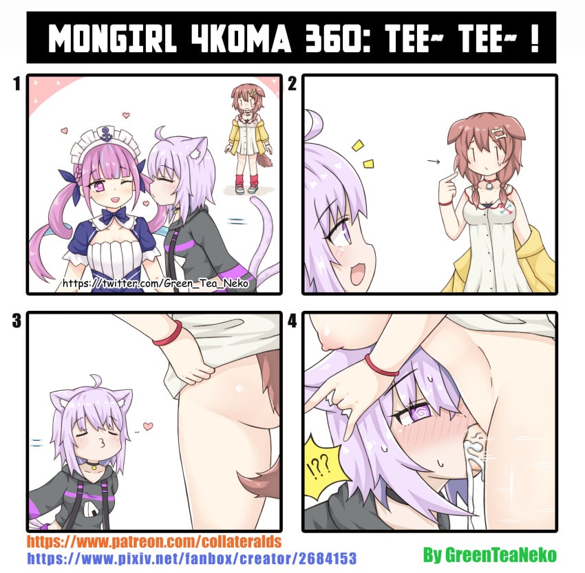Inugami Korone & Minato Aqua (Hololive) Rule 34
