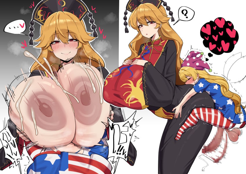 Clownpiece & Junko Touhou Rule 34 – Titfuck Hentai Pic