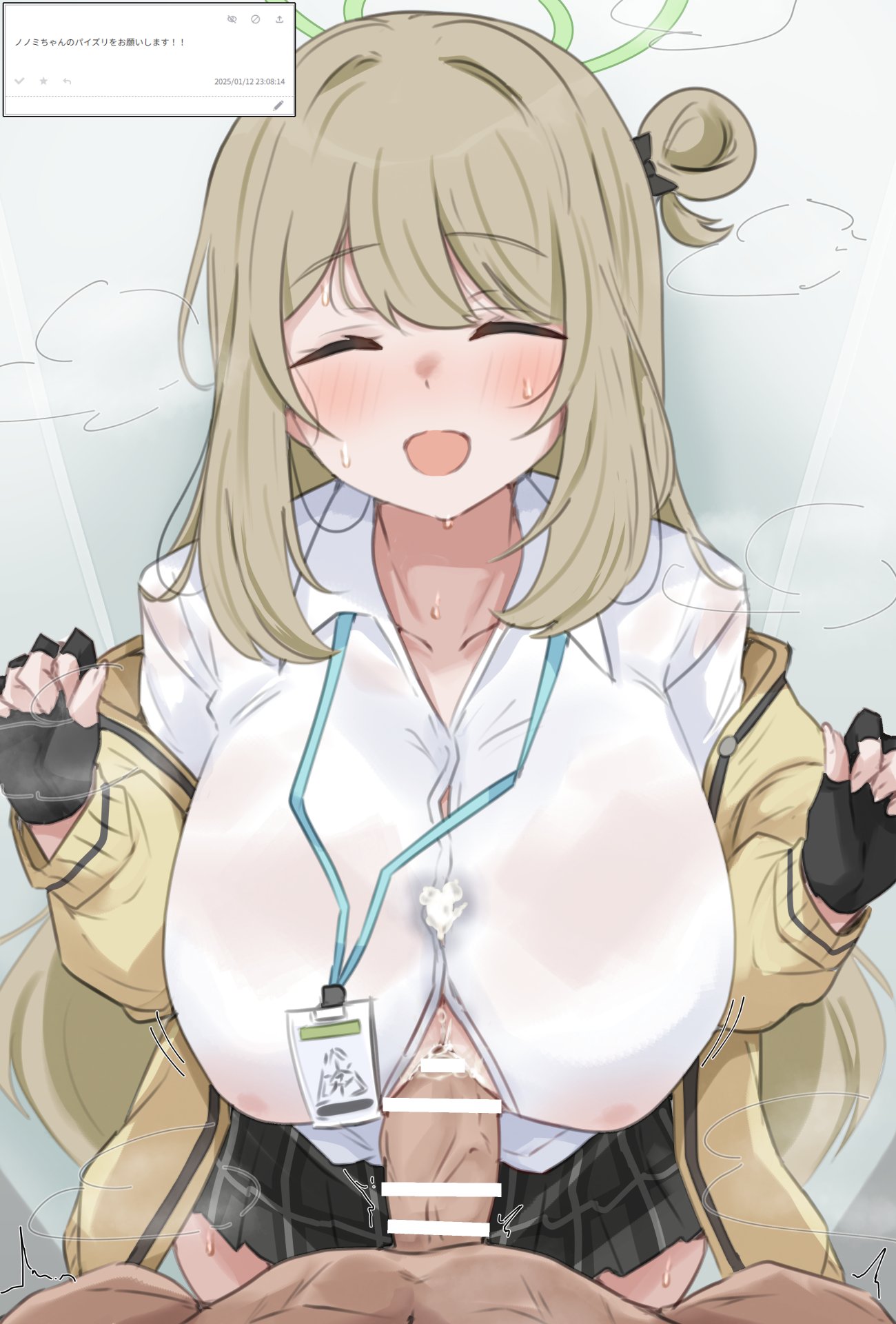 Nonomi (Blue Archive) Rule 34 – Bar Censor
