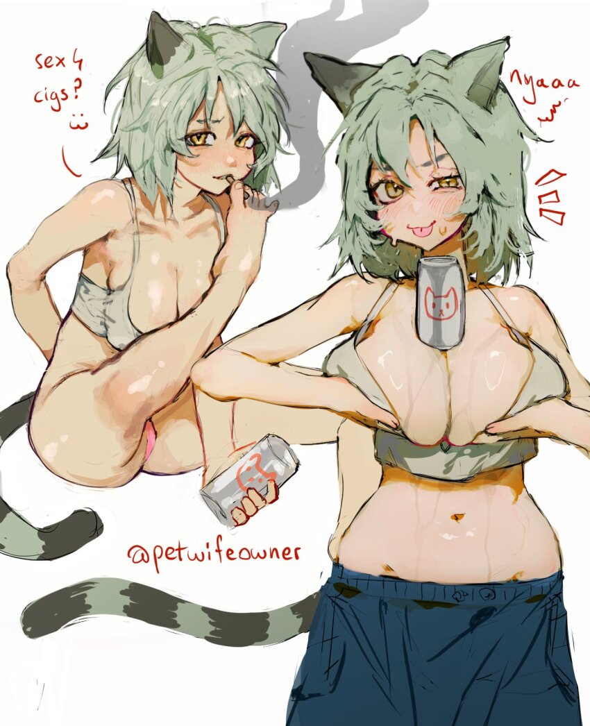 Yani Neko (Chainsmoker Cat) Rule 34 – Ass