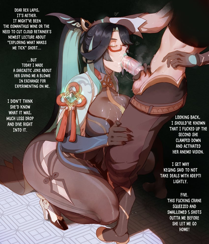 Aether & Xianyun (Genshin Impact) Rule 34 – Ass