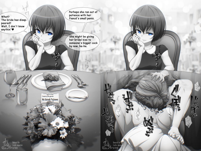 Satsuki Fujisawa Rule 34 – Barefoot