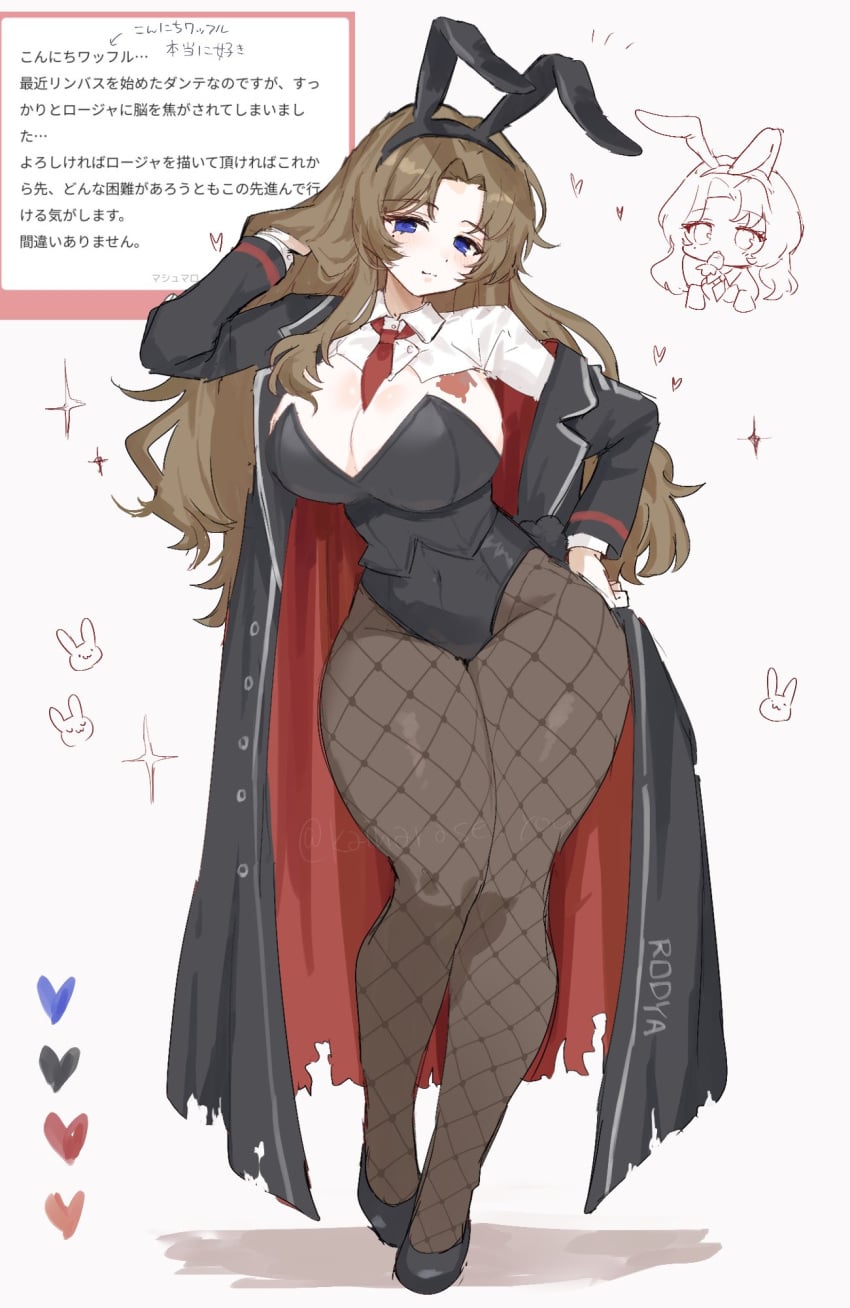 Rodion (Limbus Company) Rule 34 – Black Bunny Ears