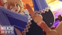 Felix Argyle (Re:zero Kara Hajimeru Isekai Seikatsu) Rule 34 Video