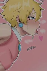 Prince Apricot & Princess Peach (Mario) Rule 34 Video