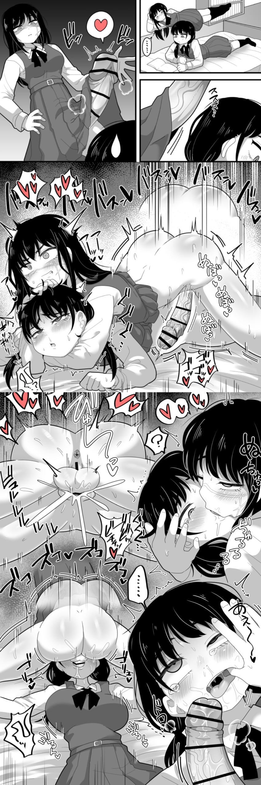 Mitaka Asa & Yoru (Chainsaw Man) Rule 34 – Anus
