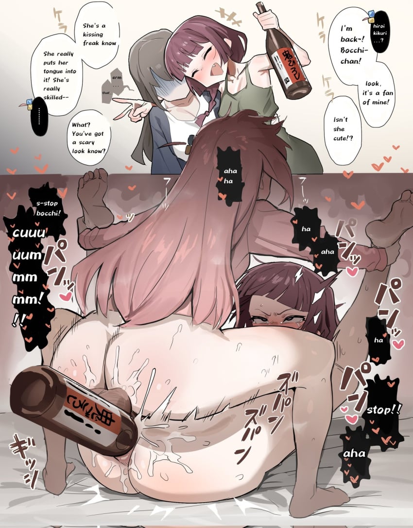 Gotou Hitori & Hiroi Kikuri (Bocchi The Rock!) Rule 34