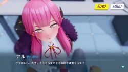 Aru (Blue Archive) Rule 34 Video – Ahoge