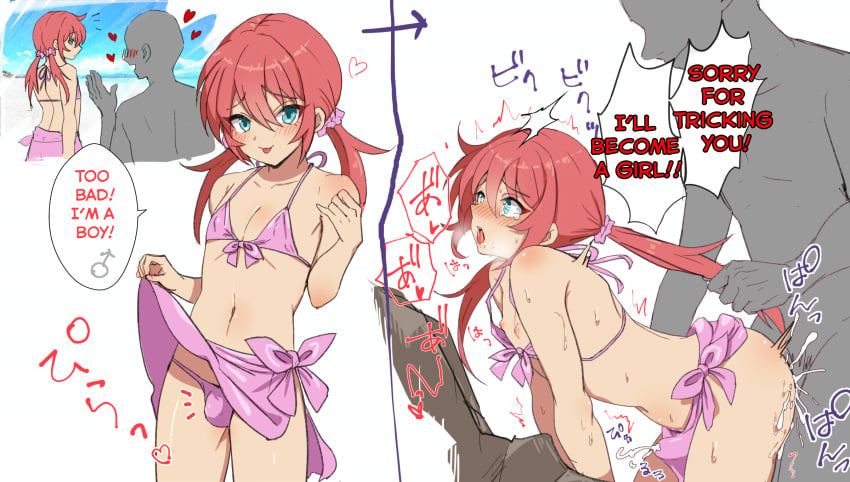 Inazuma Eleven Rule 34 – Ahe Gao
