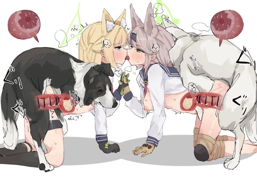 Otogi Blue Archive Rule 34 – Creampie Hentai Pic