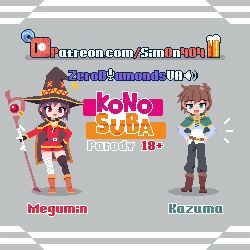 Megumin & Satou Kazuma (Kono Subarashii Sekai Ni Shukufuku Wo!) Rule…