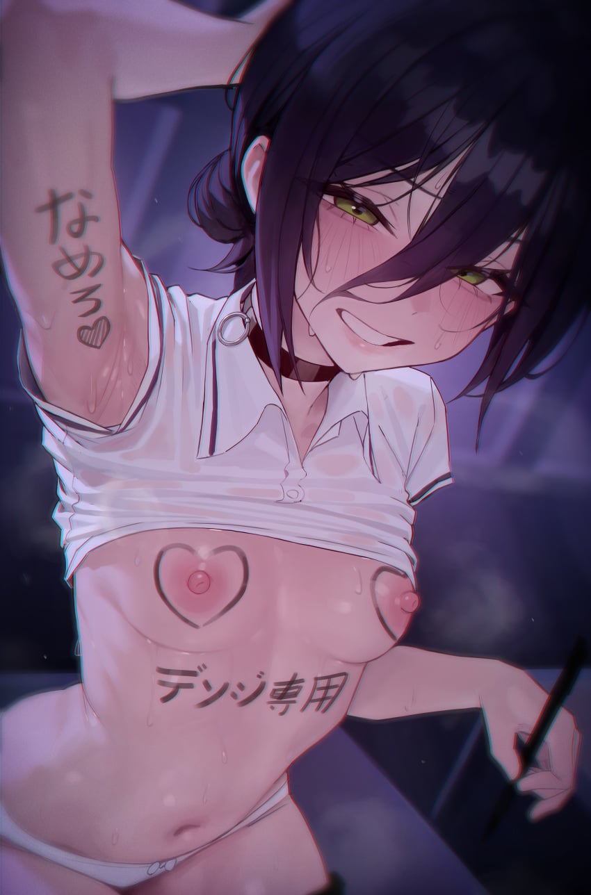 Reze (Chainsaw Man) Rule 34 – Arm Up