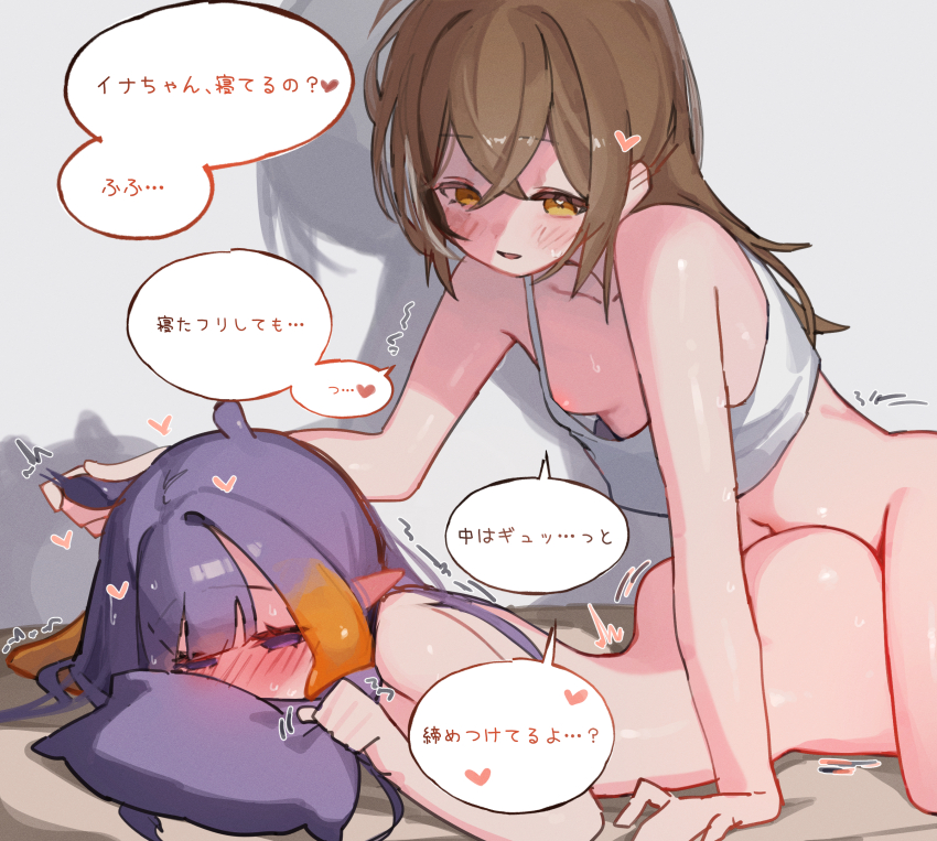 Nanashi Mumei & Ninomae Ina'nis (Hololive) Rule 34