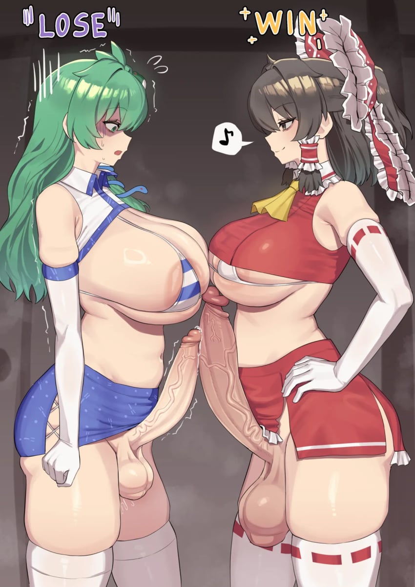 Reimu Hakurei & Sanae Kochiya (Touhou) Rule 34