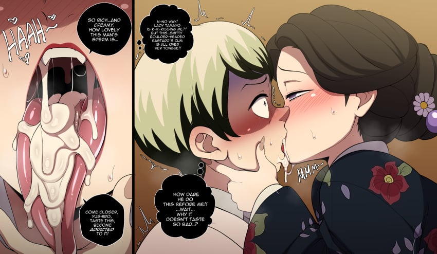 Tamayo & Yushiro (Demon Slayer) Rule 34 – After Fellatio