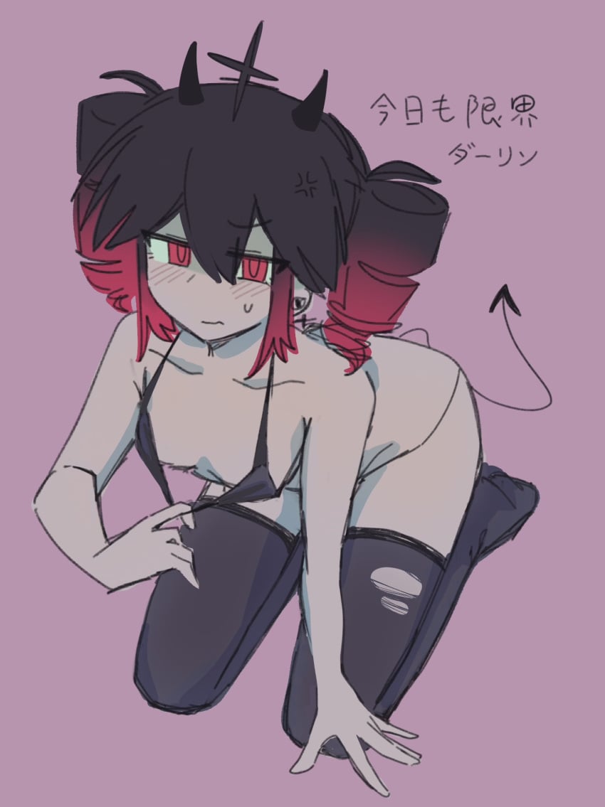 Dark Teto & Kasane Teto (Qna) Rule 34 – Ahoge