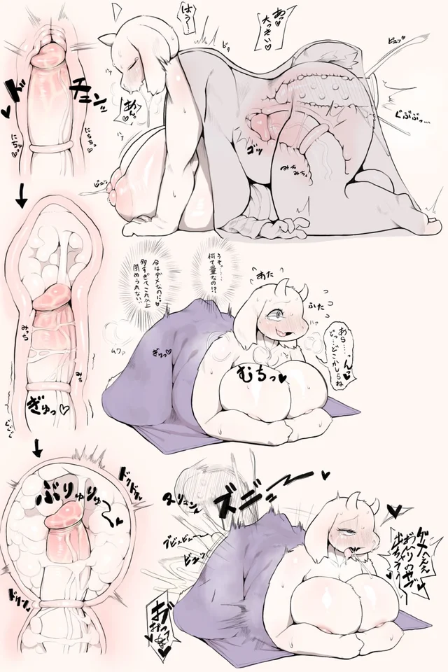 Asriel Dreemurr & Toriel (Undertale) Rule 34 – Anal