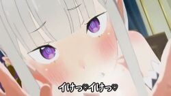 Emilia (Re:zero Kara Hajimeru Isekai Seikatsu) Rule 34 Video
